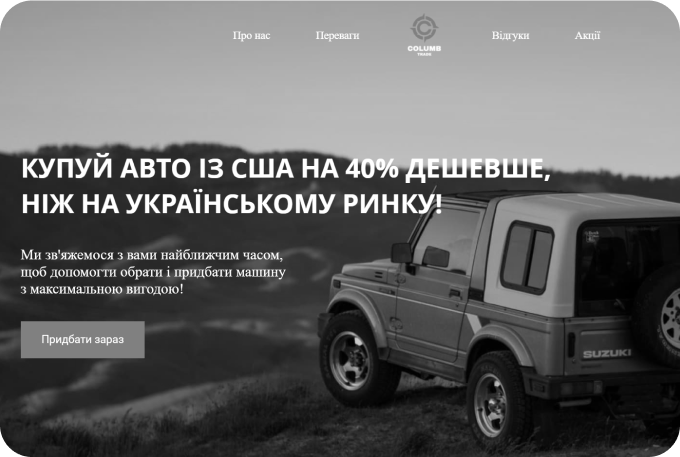 site-1
